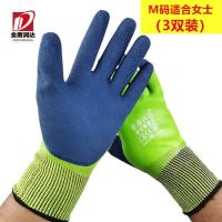 防水耐磨王女士款(3双) 防水防滑耐磨王杀鱼防油防酸碱手套双层乳胶磨砂手套浸胶劳保手套