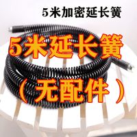 加密5米无配件 通下水管道工具疏通机弹簧家用地漏厕所油渍清理电动工具20米加密