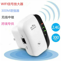 普通款 0dBm 无线wifi增强器WiFi信号放大器路由器扩展器无线网家用网络扩大器