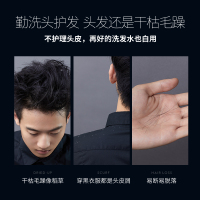 头皮护理液 男士头皮护理毛囊清洁精华液专用修护去角质滋养头皮清洁精油