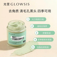 100g 清洁果酸泥膜面膜去黑头粉刺收缩毛孔控油骆王宇推荐