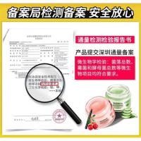 淡化唇纹补水皮保湿滋润睡眠唇油唇部护理润唇膏