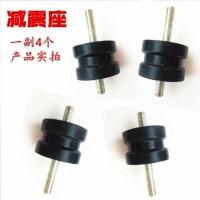 增程器汽油发电机专用缓冲脚/E减震胶垫/防震脚架机车脚垫