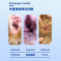 宠物滴耳液除耳螨猫狗用中耳炎洗耳水猫咪耳朵消炎清洁专用