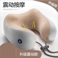 颈椎按摩U枕-充电款 仿真人手按摩器智能颈椎仪