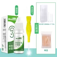 1-碳酸耳液x1盒+发光耳勺/送收纳盒+棉签 10ml 碳酸氢钠滴耳液人用洗耳水耵聍滴耳油儿童耳结石去耳垢耳屎软化剂