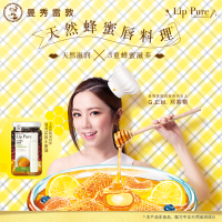 8g 唇膏女保湿滋润补水防干裂无色蜂蜜唇油皮淡化唇纹