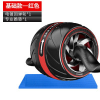 电镀回弹大轮红色+跪垫 自动回弹健腹轮腹肌轮腹肌神器男收腹健身器材家用初学者女减肚子