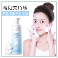 去角质慕斯洗面奶除螨虫控油祛痘深层清洁去黑头女男士专用洁面。