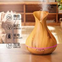 插电500ml花瓶浅色 多瑞特香薰机卧室高级床头香薰加湿器女生礼物家用静音卧室香薰灯