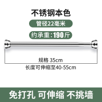 适合0.4-0.55米的墙(收藏加购送二十年质保)[特价款] 免打孔可伸缩 免打孔伸缩晾衣杆窗帘杆衣柜支撑架卫生间挂凉衣