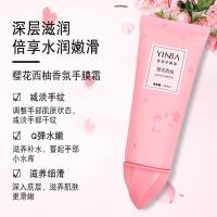 100ml 茵芭护手霜女夏季滋润补水保湿不油腻清爽小支