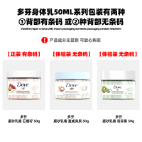 [磨砂膏]石榴籽香50g 身体磨砂膏芦荟温和清洁皮肤奇异果50mL清洁滋润保湿旅行小瓶