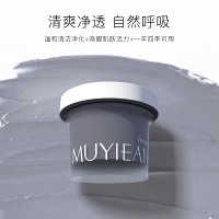 100g MUYIEAN泥膜 深层控油清洁补水收缩毛孔
