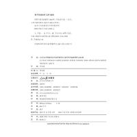 资料分析真题精讲1200题 中公教育 国考省考 10年公考高频考点分类详解 资料分析真题精讲1200题 河南四川江苏浙江