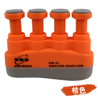 桔色 手指训练器指力器 电吉他练指器钢琴手指练习器握力器指力器