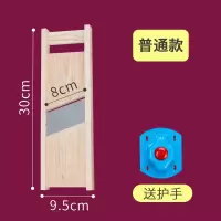 短款(长度约30.5cm) 家用切片器可调节厚度烧烤土豆片切片器厨房多功能柠檬切菜刨片器