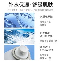 补水喷雾玻尿酸保湿女舒缓细腻控油爽肤水化妆水护肤水