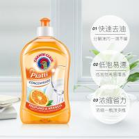 勉勉直营大公鸡管家香橙浓缩洗洁精低泡易漂不伤手500ml瓶家用