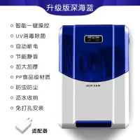 深海蓝[消毒+风干]插电款 筷子消毒机家用免打孔紫外线杀菌厨房小型置物盒笼风干防霉筷子筒