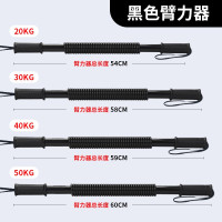 黑色加强款(高碳钢) 20公斤 臂力器男家用手臂胸肌臂力训练训练手臂锻炼器材体育用品握臂力棒