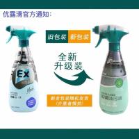 官方旗舰店厨房清洁剂强力去重油污垢除油家用油烟机油污清