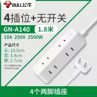A140 4插二插孔1.8米 插座圆形圆盘体创意多用插座插板多孔插线接线板多功能插座