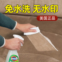 布艺沙发清洁剂免水洗科技布墙布床垫地毯干洗剂免洗家用清洗神器