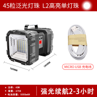 小款[ L2灯珠] 强光手电筒手提探照灯充电双头工作灯超亮户外野营手持手电夜间灯