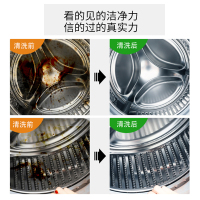 套餐七 morei洗衣机槽清洗剂滚筒洗衣机强力除垢杀菌泡腾片清洁剂泡泡球