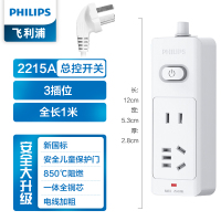 2215A-2插-1米 插排宿舍用带线学生插线板插板延长线多功能家用插座分插器