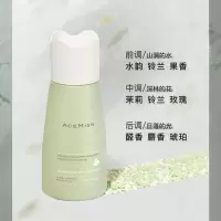町兰(花香) 180g /瓶 acemiss留香珠持久香味凝香珠除螨洗衣护衣洗衣服家用留香艾斯迷