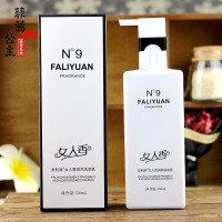 滋养柔顺洗发水750ml 薰衣草 750ml N9女人香洗发水护发素洗护套装露持久留香法国香味女洗头膏