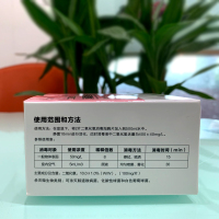 泡腾片医家用鱼缸鲜花杀菌空气消毒液餐具衣物除菌