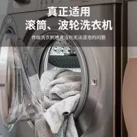 inwejia 第四代免浸泡配方去污洗衣机清洁剂
