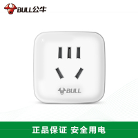 Y2010(阿里APP智能控制通断电10Awifi插座) wifi智能插座插排家用无线手机APP远程控制创意自动断电插头