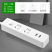 2usb+2插1.5米[usb快充款]-UUC122 插座usb多功能家用带线插排面板智能手机充电18W快充电源插板