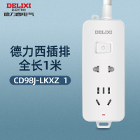 CD98J-LKXZ 1 官方旗舰店插座插排接线板插线板家用多功能CD98J-LKXZ 1