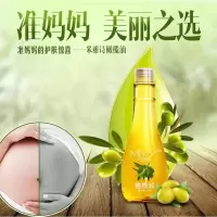 修护妊娠纹身体护理补水保湿滋润精华孕妇预防妊娠纹