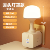 圆形:暖光+三档调光(普通版) 暖白 卧室床头灯壁灯轻奢背景墙灯插电款式遥控可调节亮度无线转换插头小夜灯喂奶护眼书桌灯学