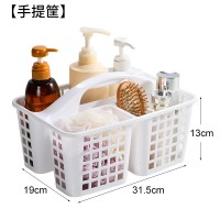 手提收纳篮 买菜蓝子手提篮时尚装洗发水沐浴露的篮子收纳筐洗浴篮塑料手提