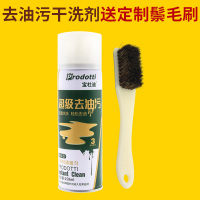 去油污+软刷 绒面皮大黄靴清洁护理雪地靴翻毛皮鞋子去油污油渍清洁剂喷雾神器