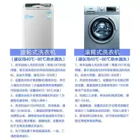 清洗剂全自动滚筒内筒波轮除垢剂非杀菌消毒清理粉