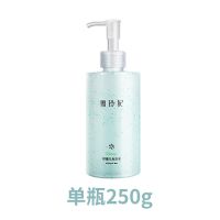 雪玲妃柠檬去角质250g 去角质黑头脸面部女清洁毛孔搓泥宝身体磨砂膏全身皮男