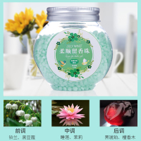 茉莉花香-100g(买1送1 共200g) 240g 480g衣物留香珠持久香味除螨护衣洗衣服香珠柔顺增香剂凝香珠颗粒