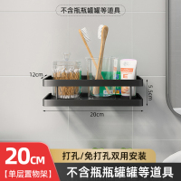 黑色20cm-1层 浴室卫生间小尺寸20cm宽置物架25厘米长厕所沐浴露迷你小号免打孔