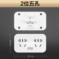 [3插脚]转[2个五孔位] 欧普无线款转换插头转换器usb多功能插座一转多带开关排插插排板
