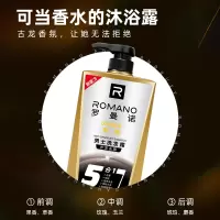 金色 古龙 600ml 男士洗发水维他命原润泽修护男士洗发露膏持久留香家庭装