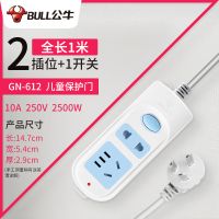 2插位 612 1米 牌短线插座一米分控插排多孔位面板1米带开关的多功能插线板