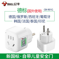 一转一[可插1个电器]GN-901G 德标插座欧标转换插头转换器充电插板欧规韩国泰国排插转接头